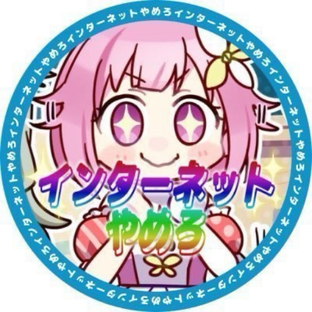 由久理ユート🌈🕒