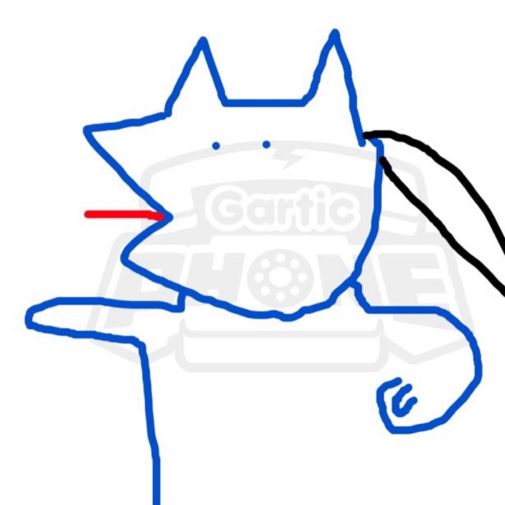 るな