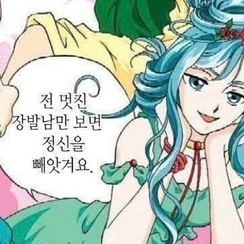 빡빡이