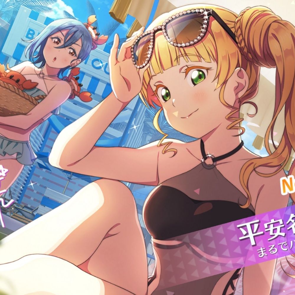 レイ