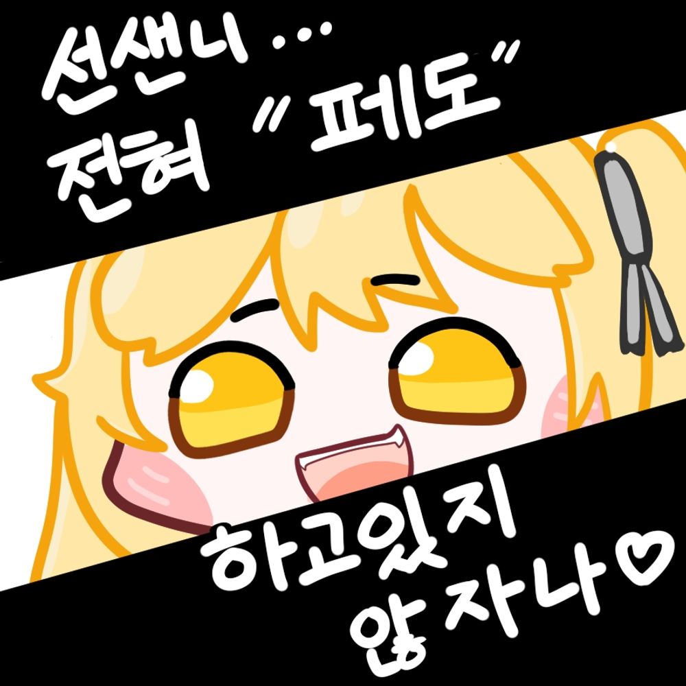 iBukiArchive.bsky.social