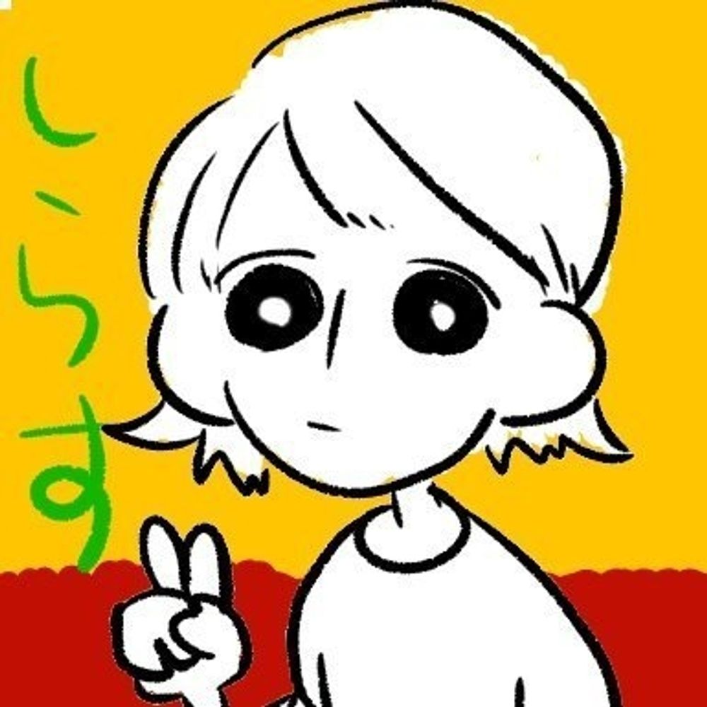 はるすけ