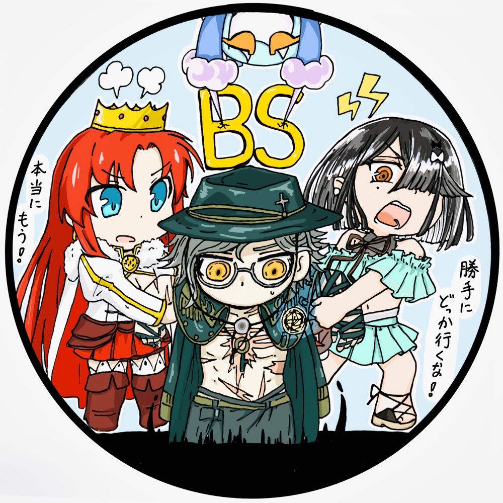 BS