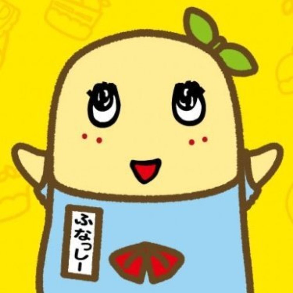 ぶっしゃー！