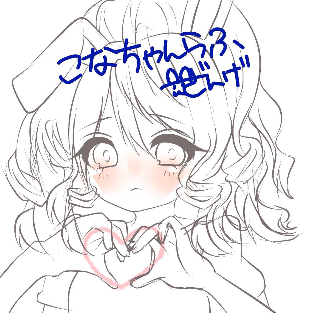 .* こな。☪︎*｡꙳ 코나