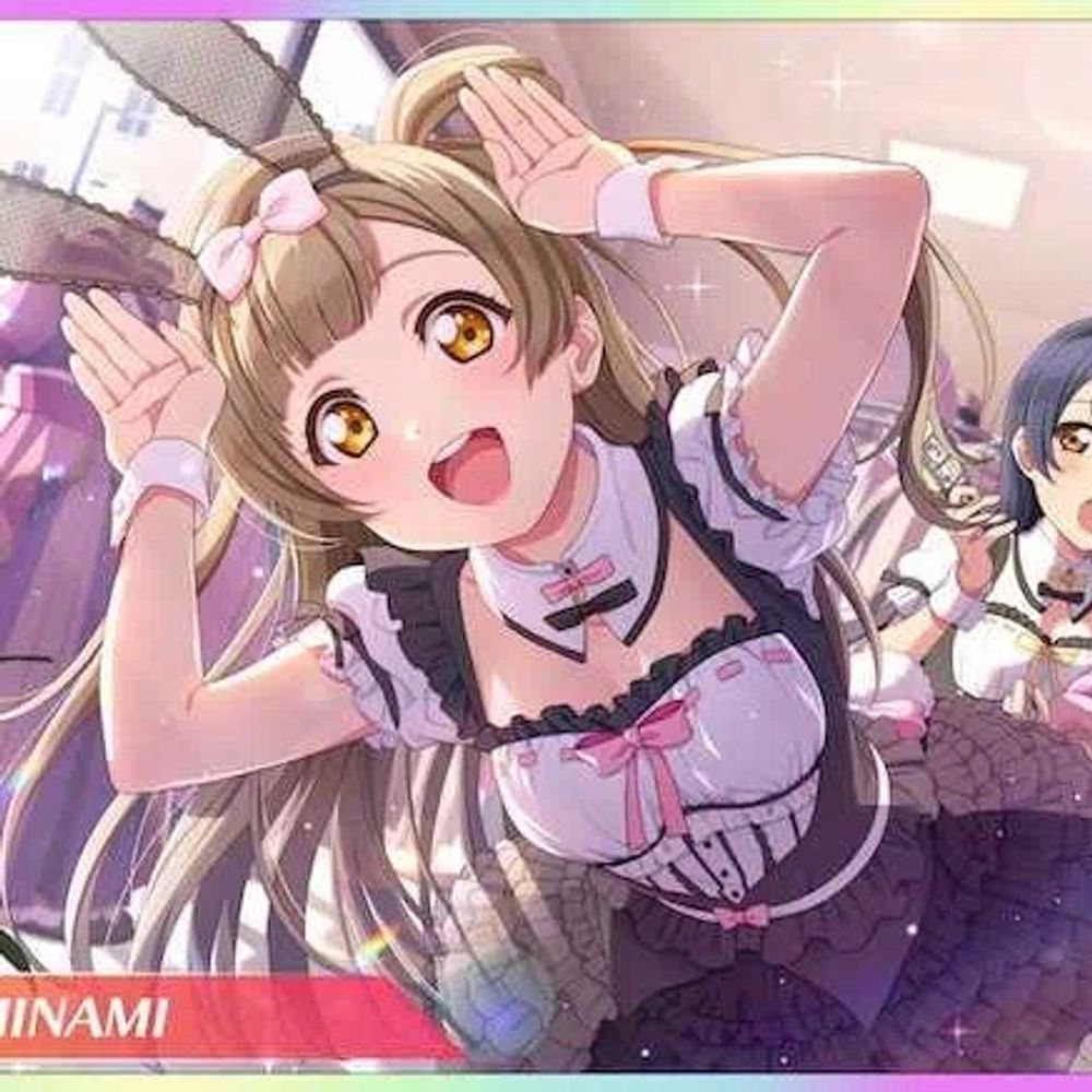 ことりちゅん