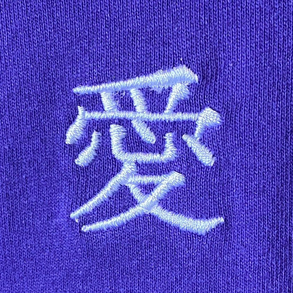 ❤️愛人❤️