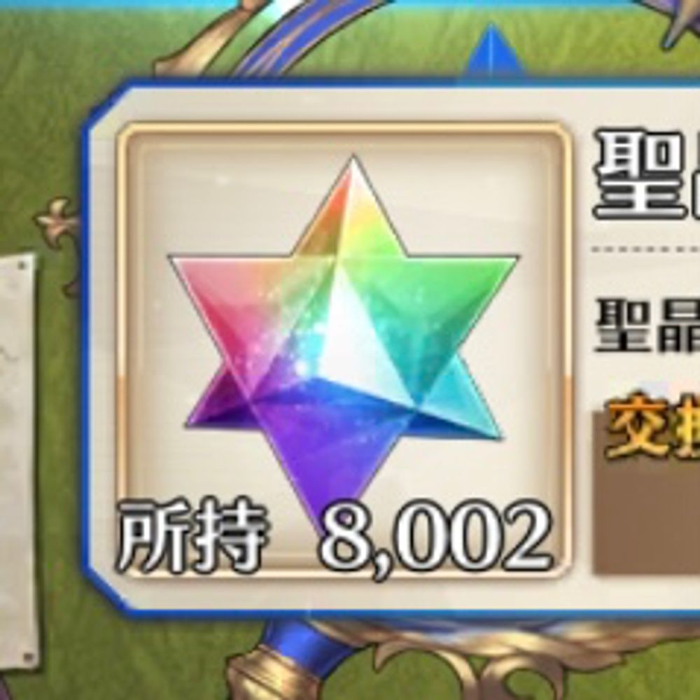 斑雪
