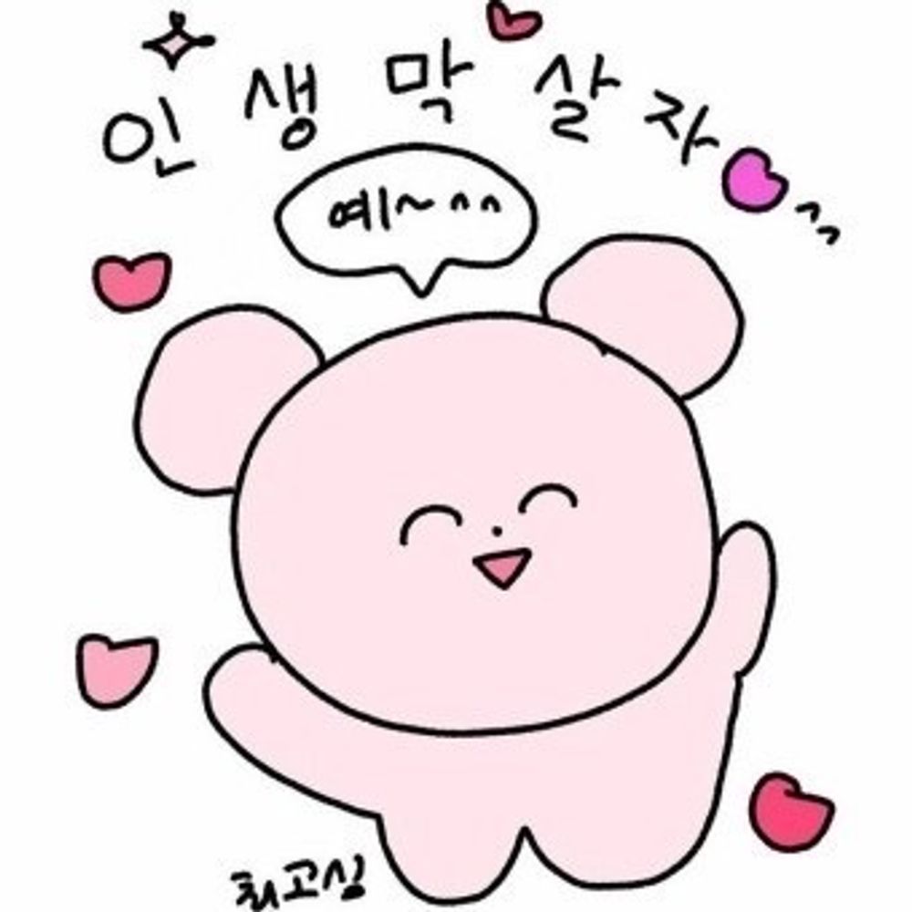 쓰스