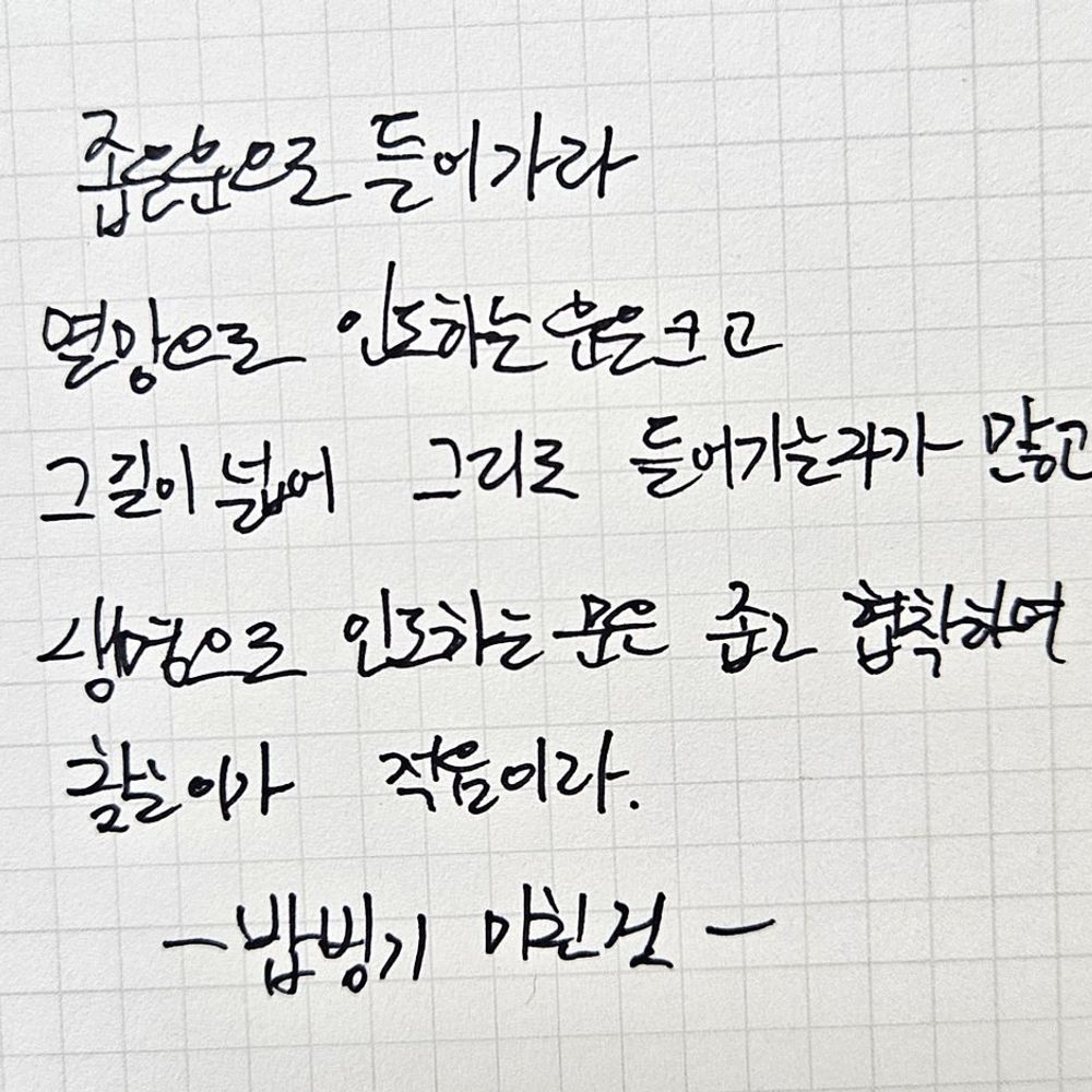 박빙기