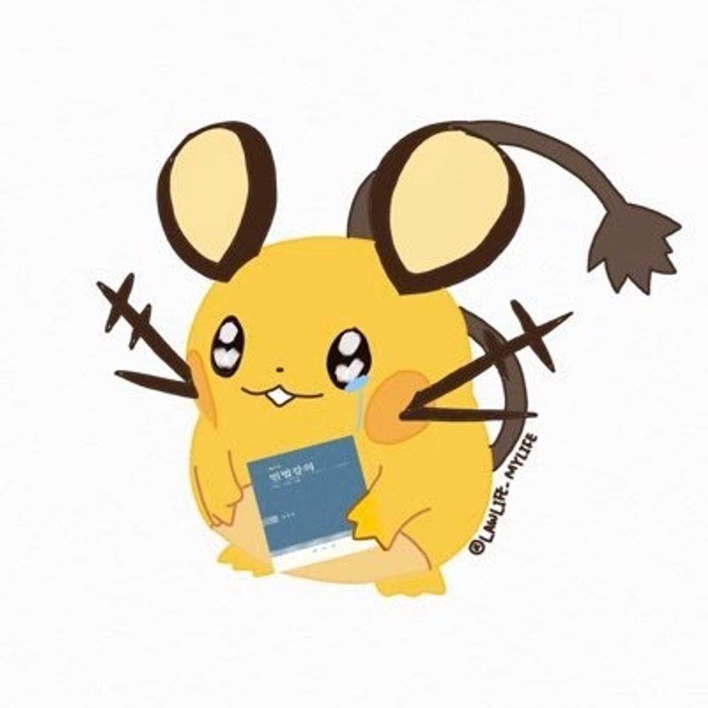 로이프