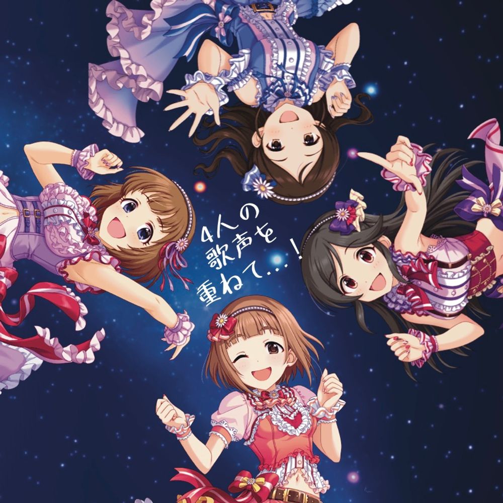 Sﾚｱ+ ゆたか+線香花火=