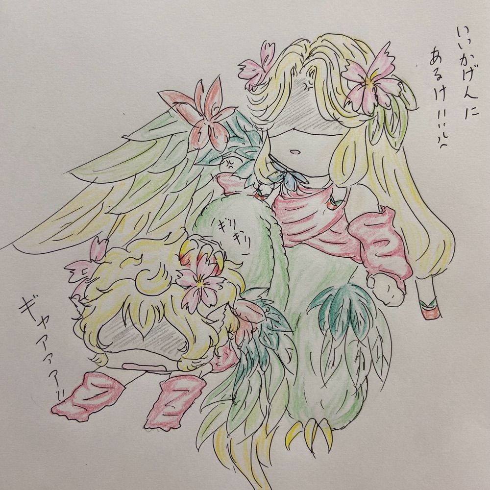 Navi🦋