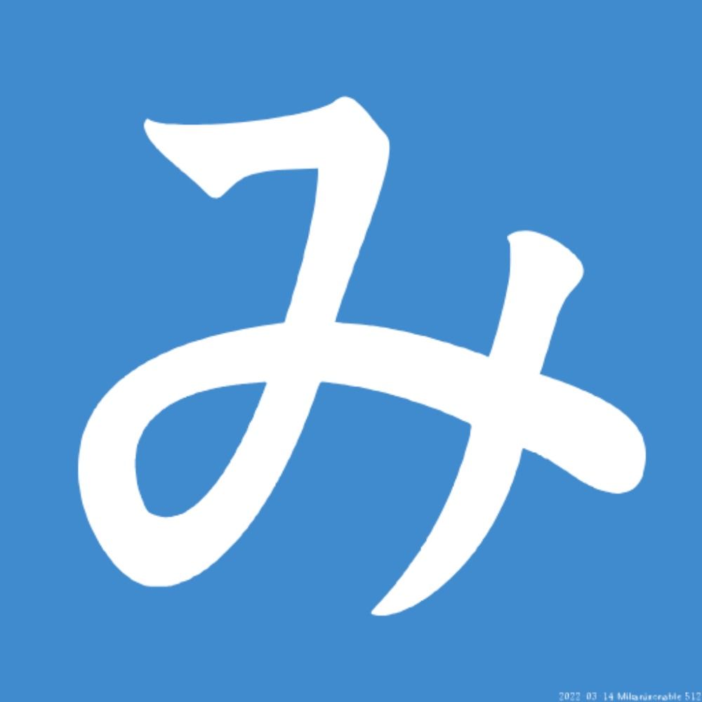 みかぶる