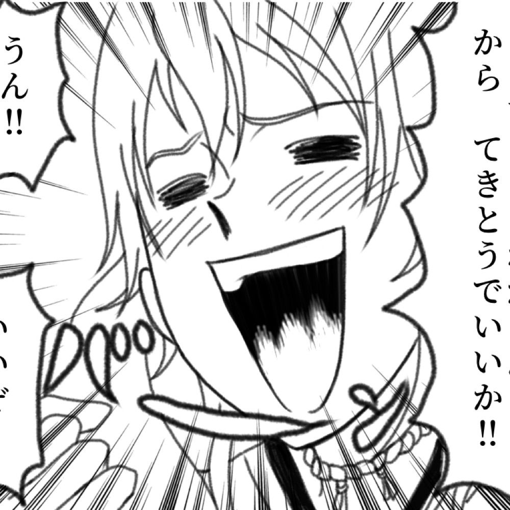 水羊羹爆食いおじさん（🦋垢）