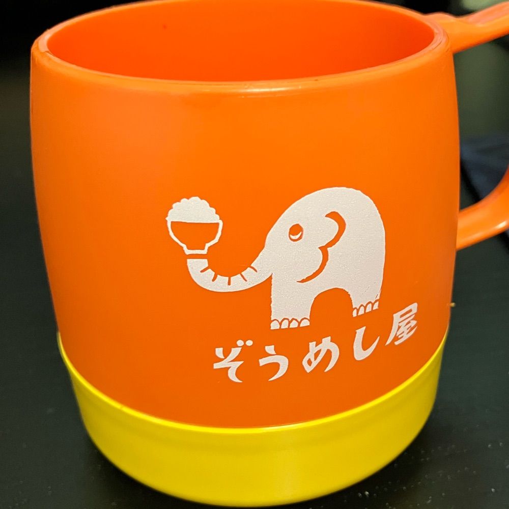 にゃんぐる