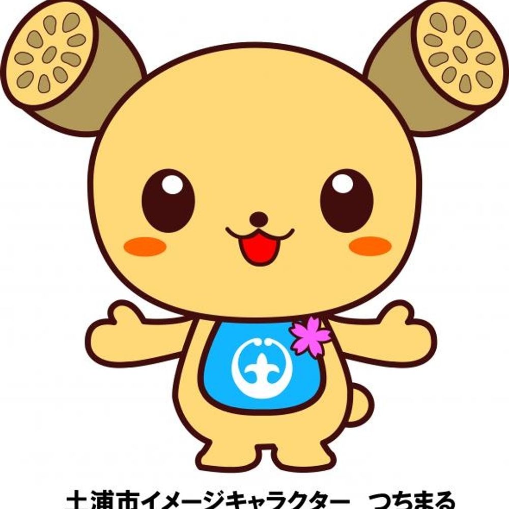 土浦市