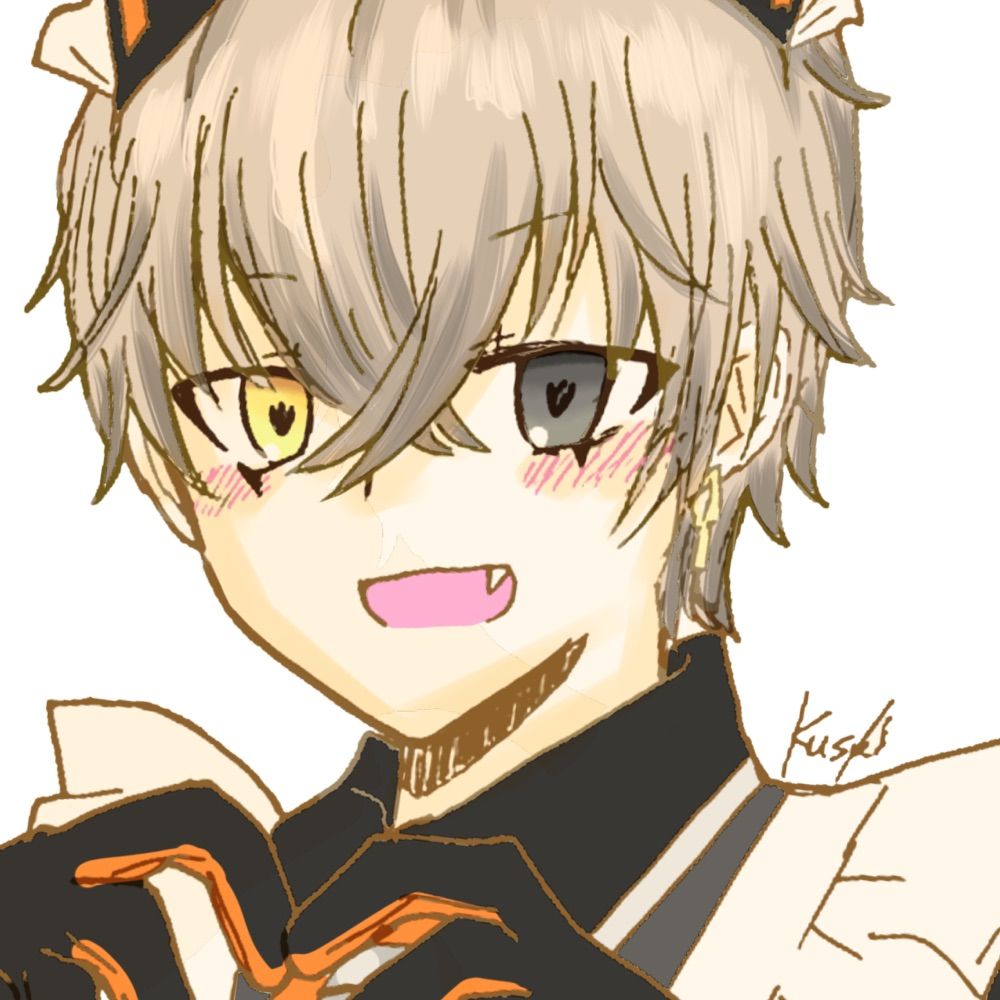 すい