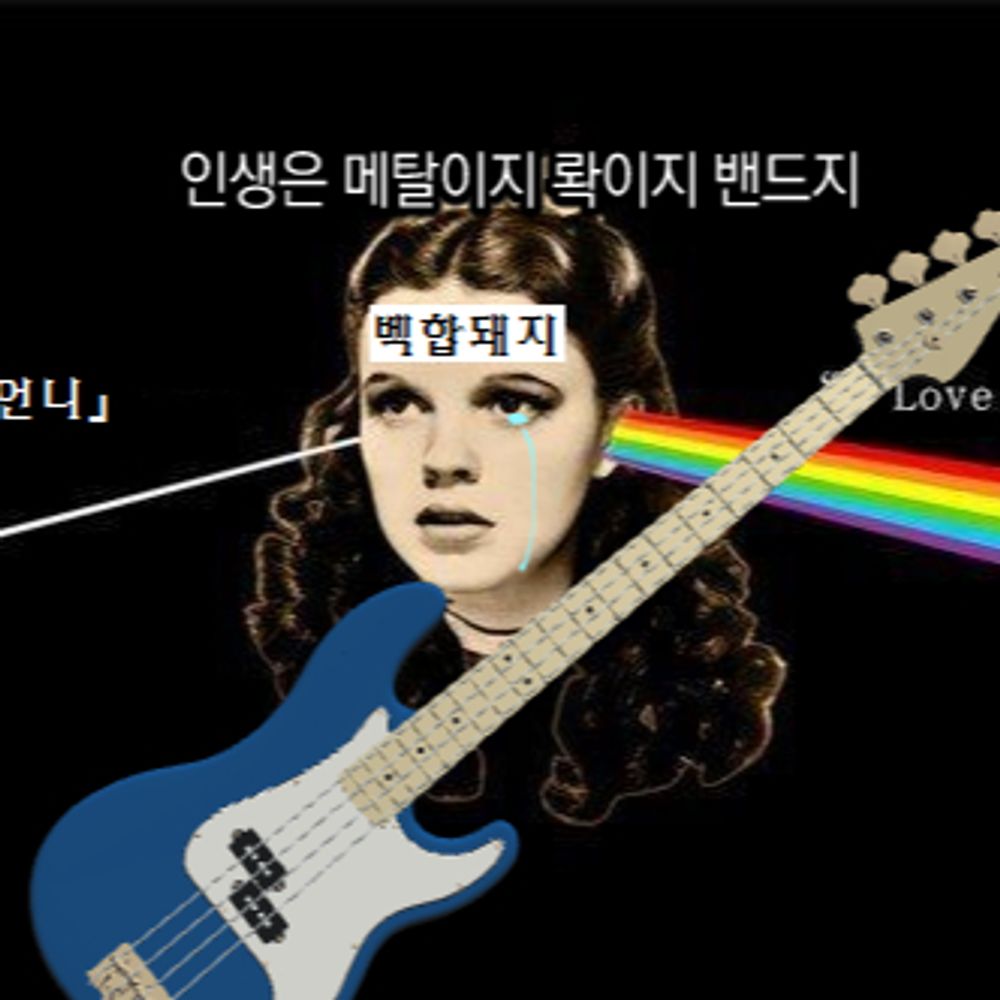 해복이