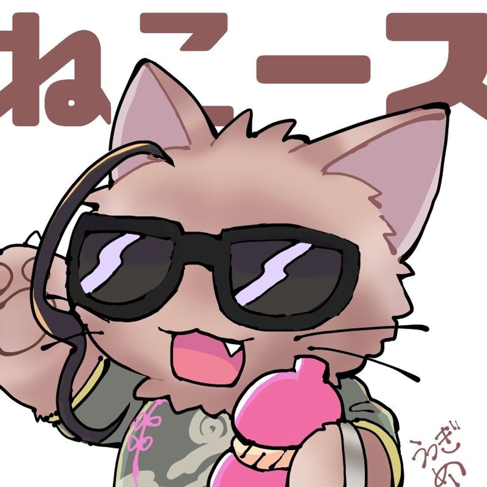グロース
