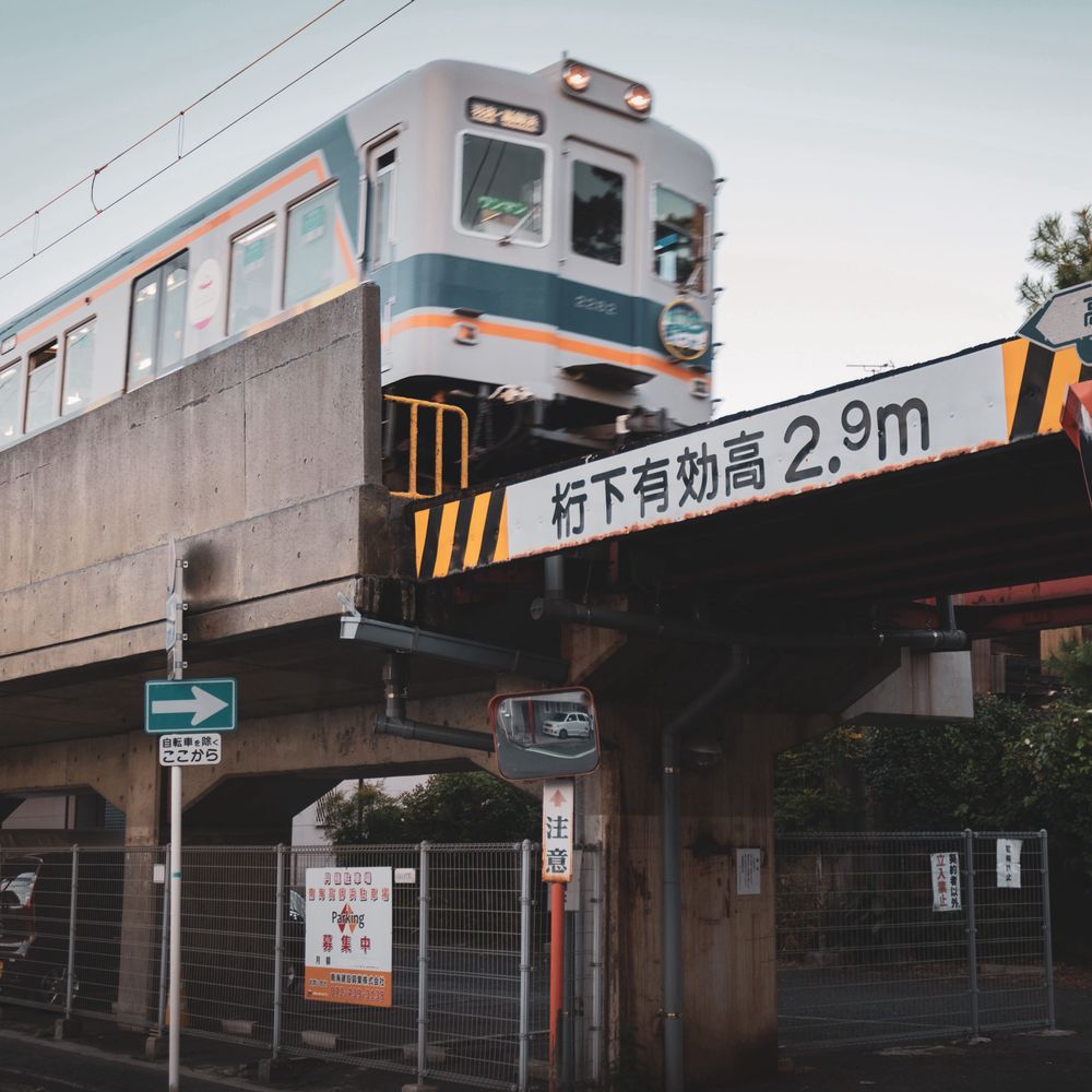今市