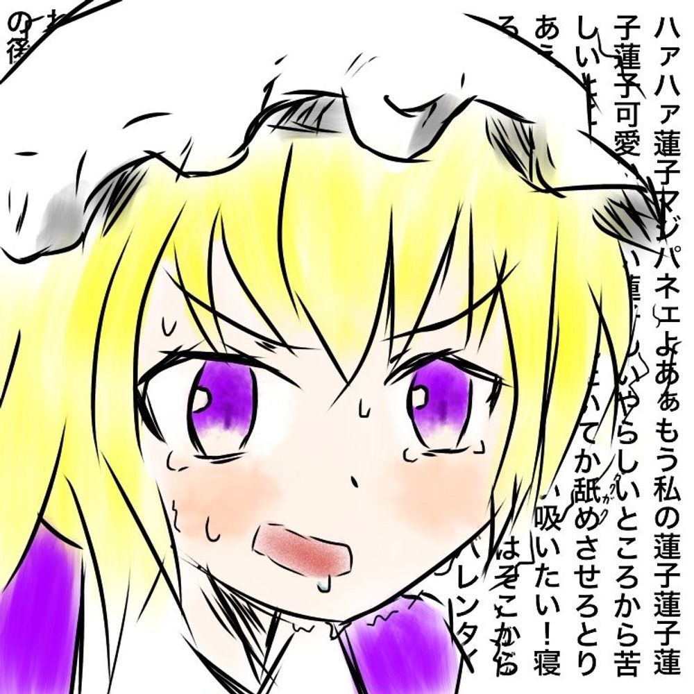 あくりず💫 C105月曜日東タ54a