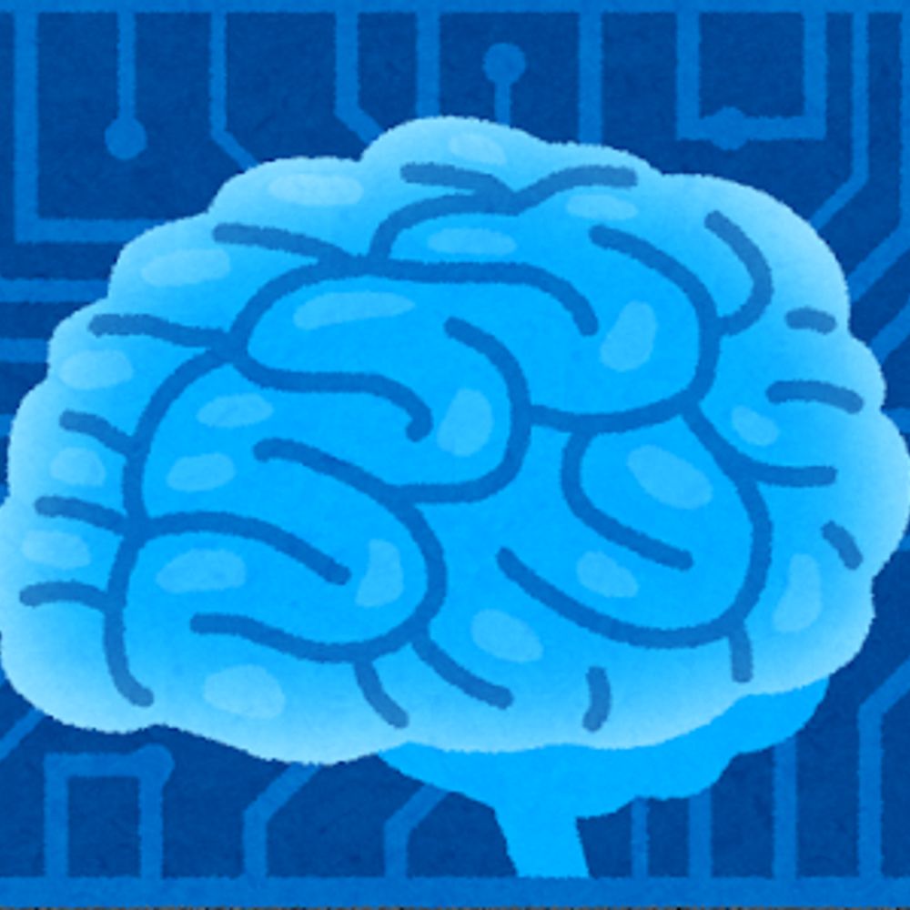 ai_アレコレ通信
