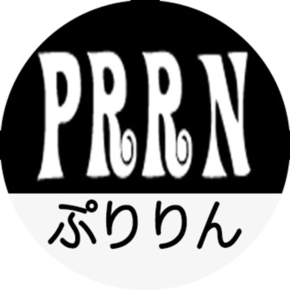 ぷりりん 