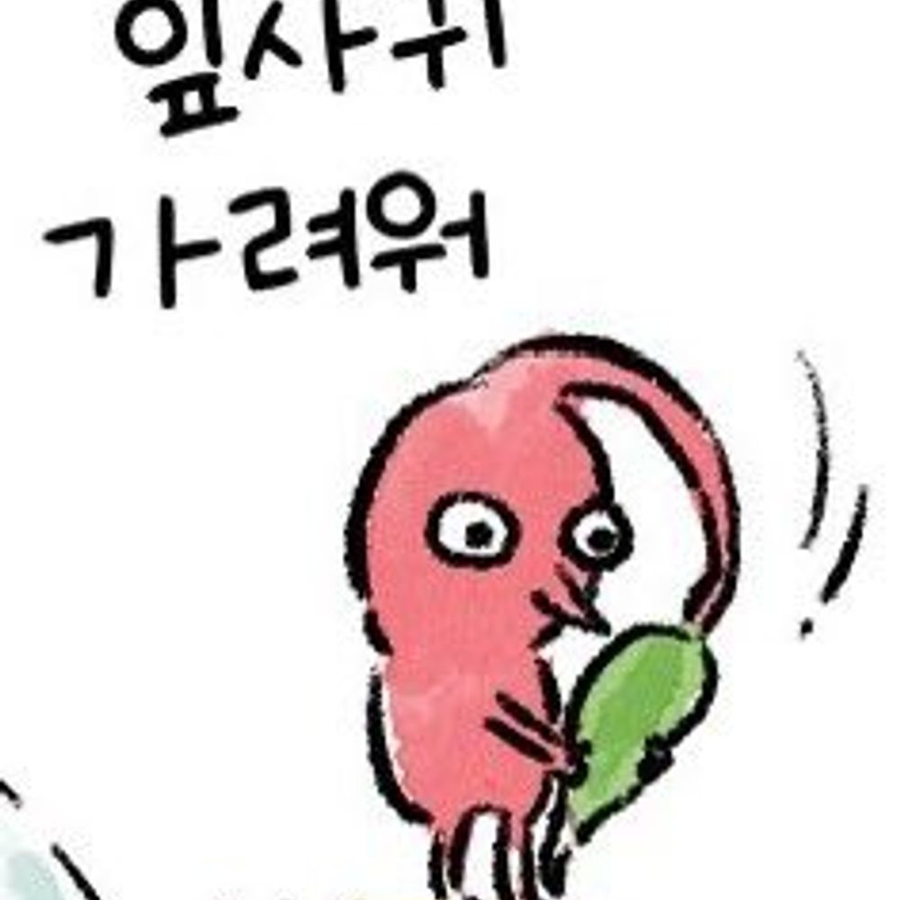 몰트