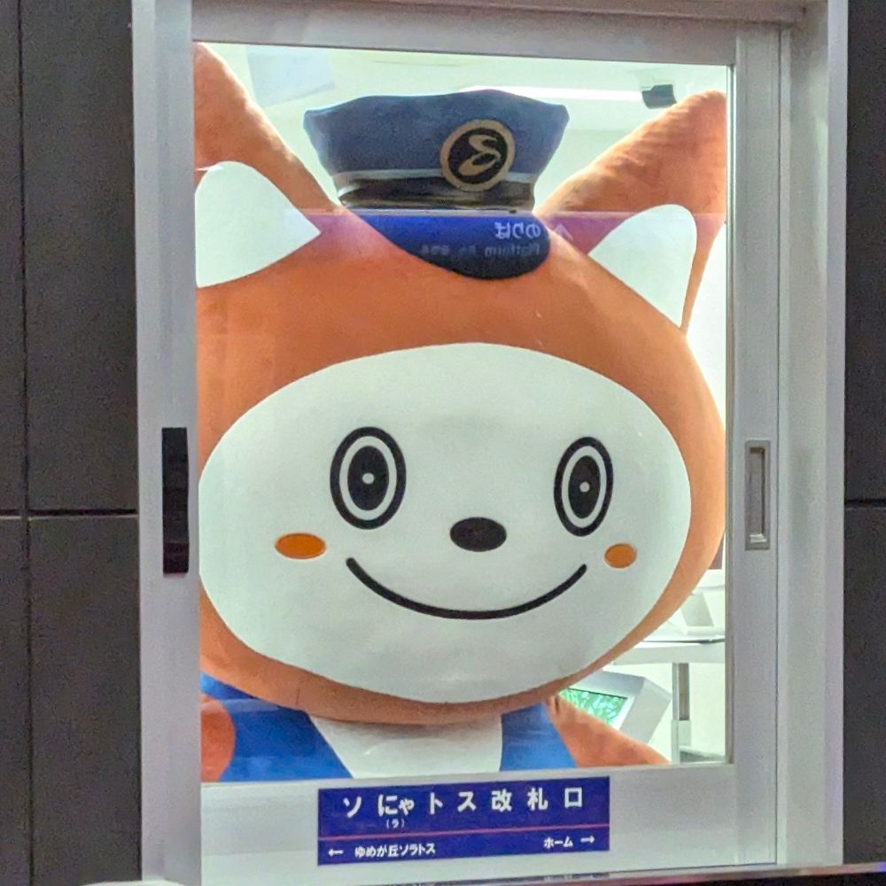 偽のMOSFETを掴まされたそうにゃん