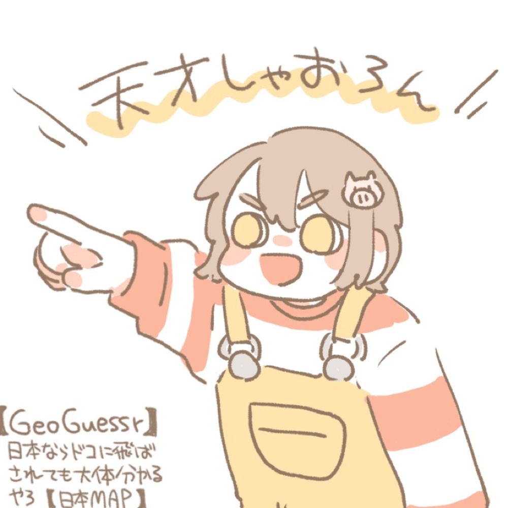麦茶