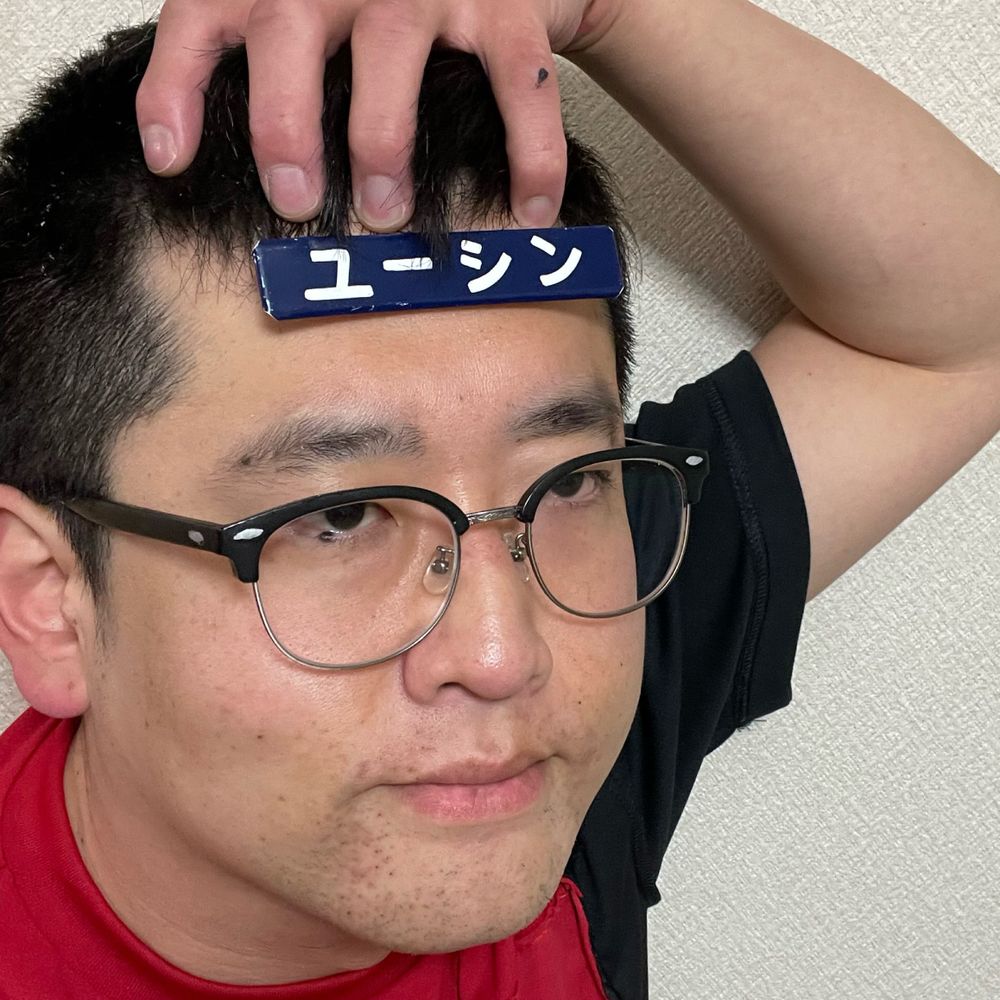 ユーシン