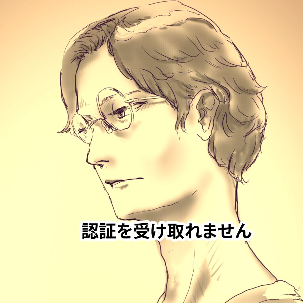 しまゔま😴