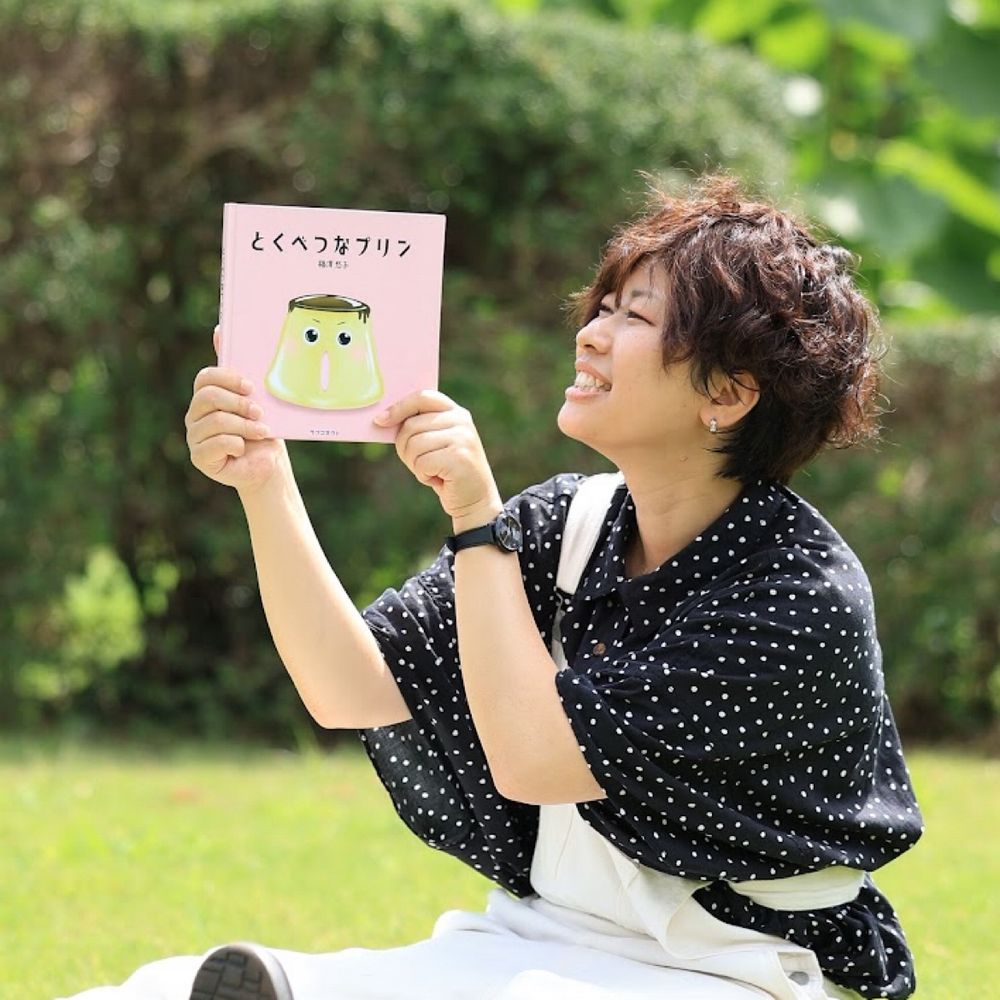 福澤悠子