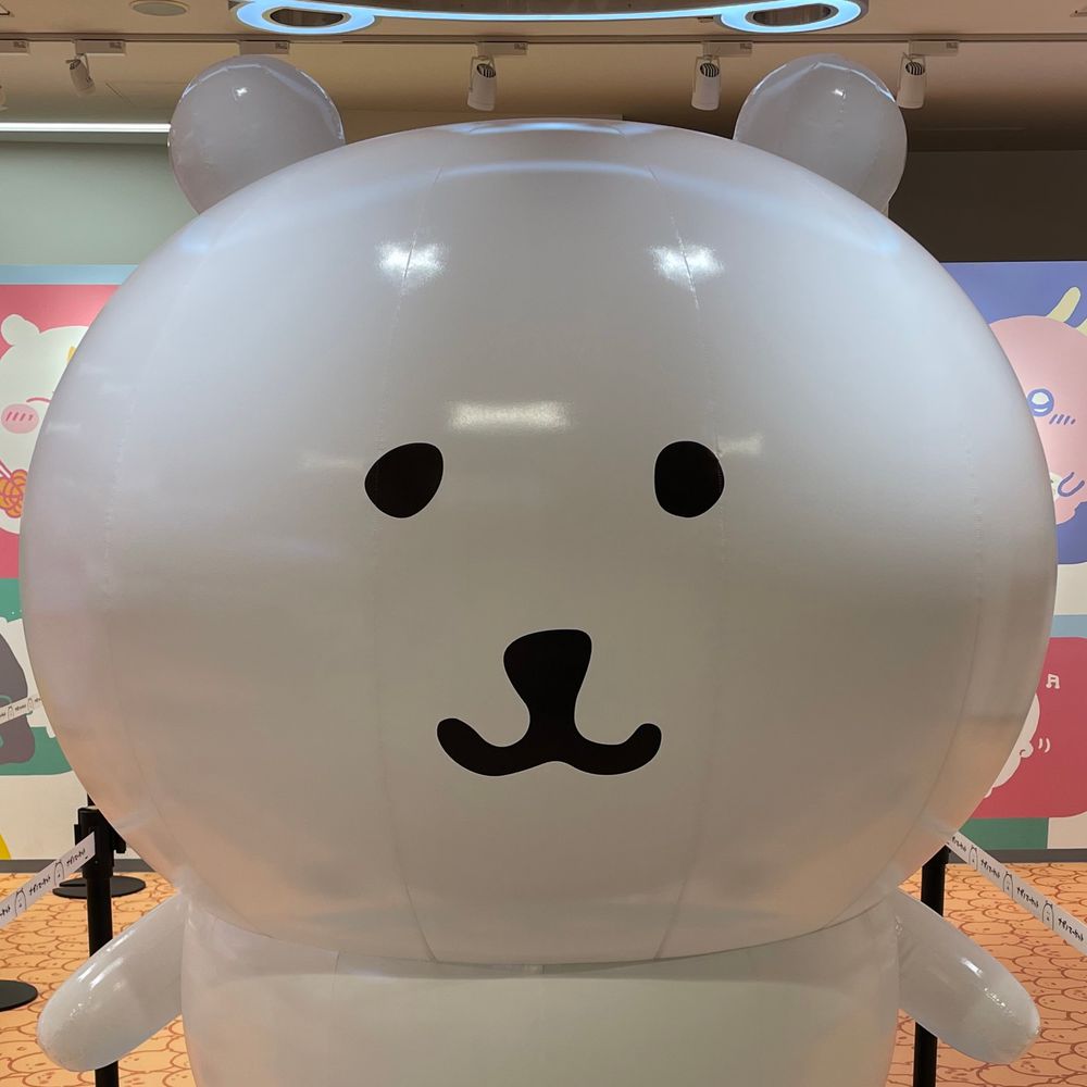 くま
