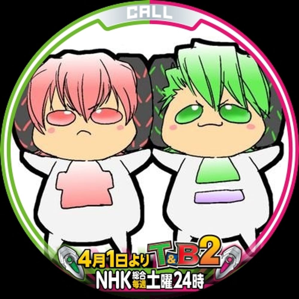 あいはら