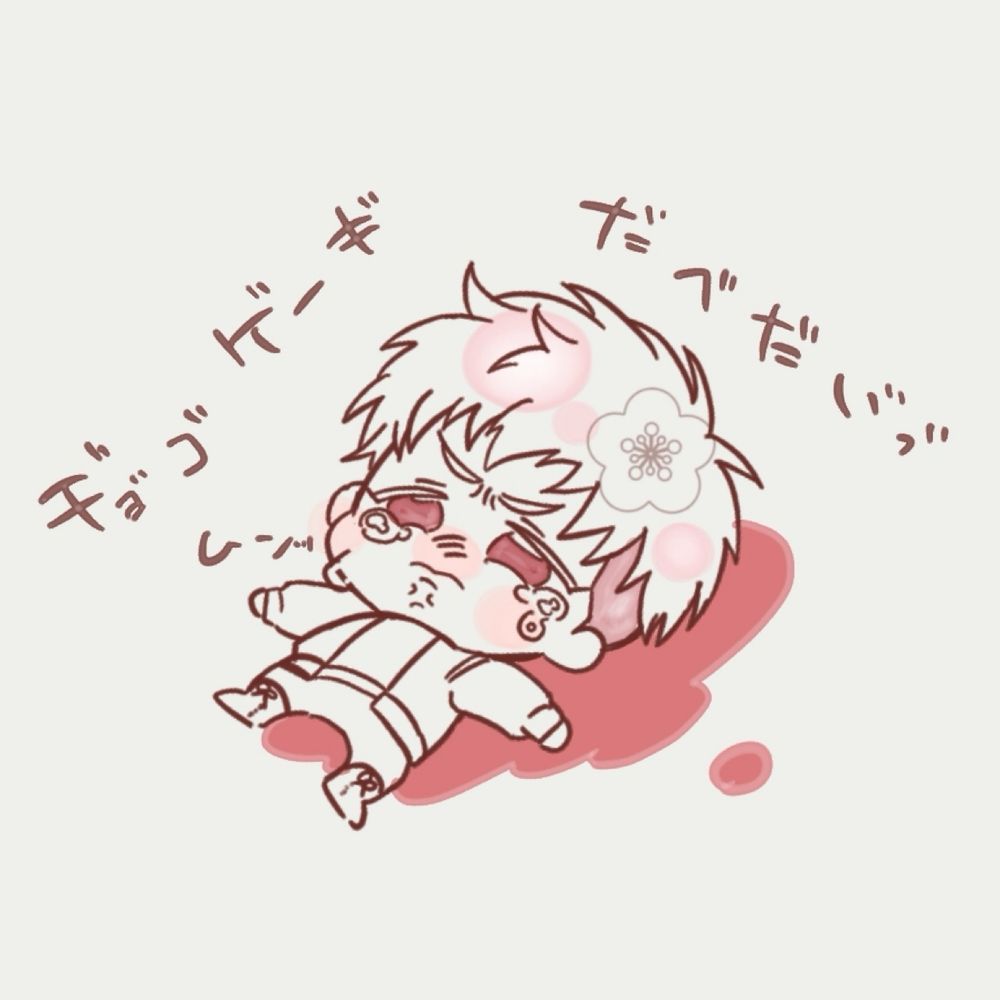 梅ノ木