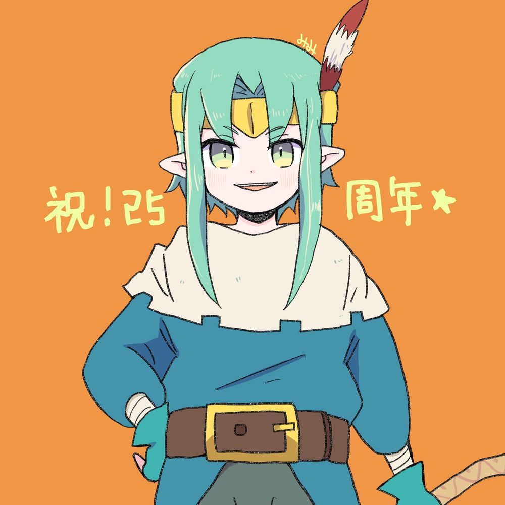 海波