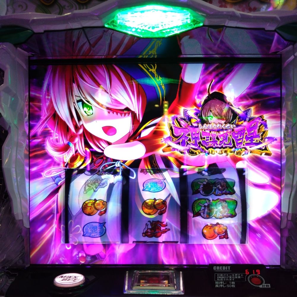 綺麗なアカウント