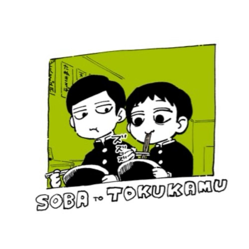 ぇ