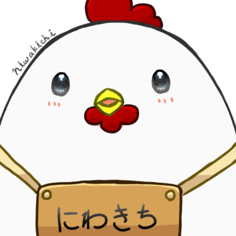 にわきち
