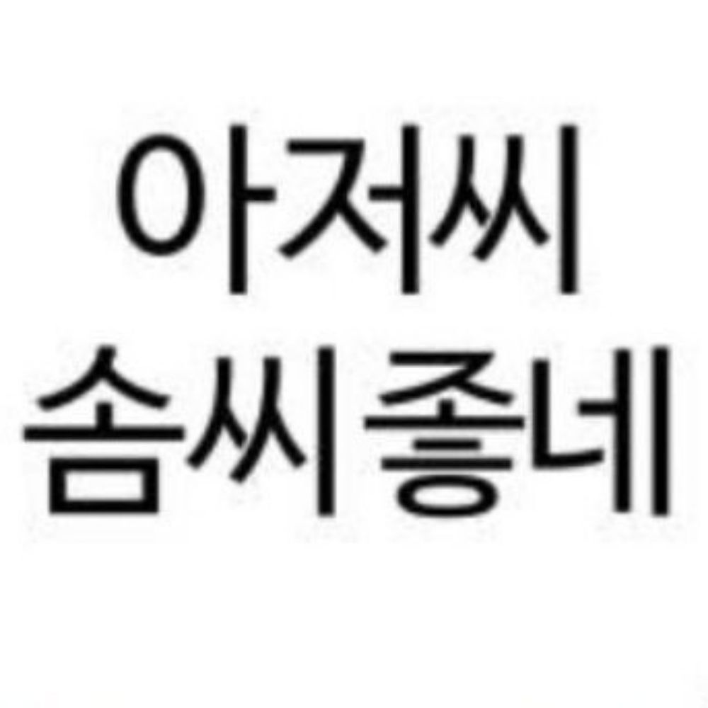 카프리이자 포카리