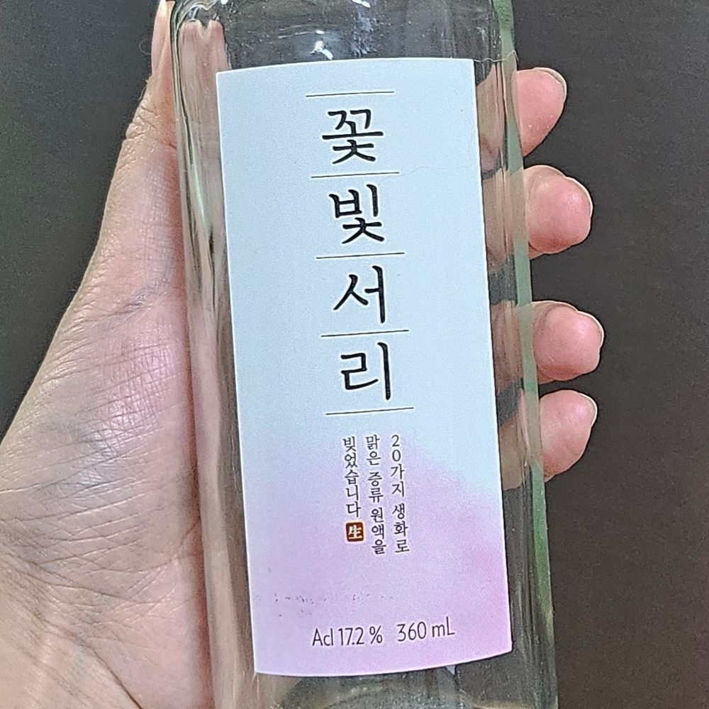 서리