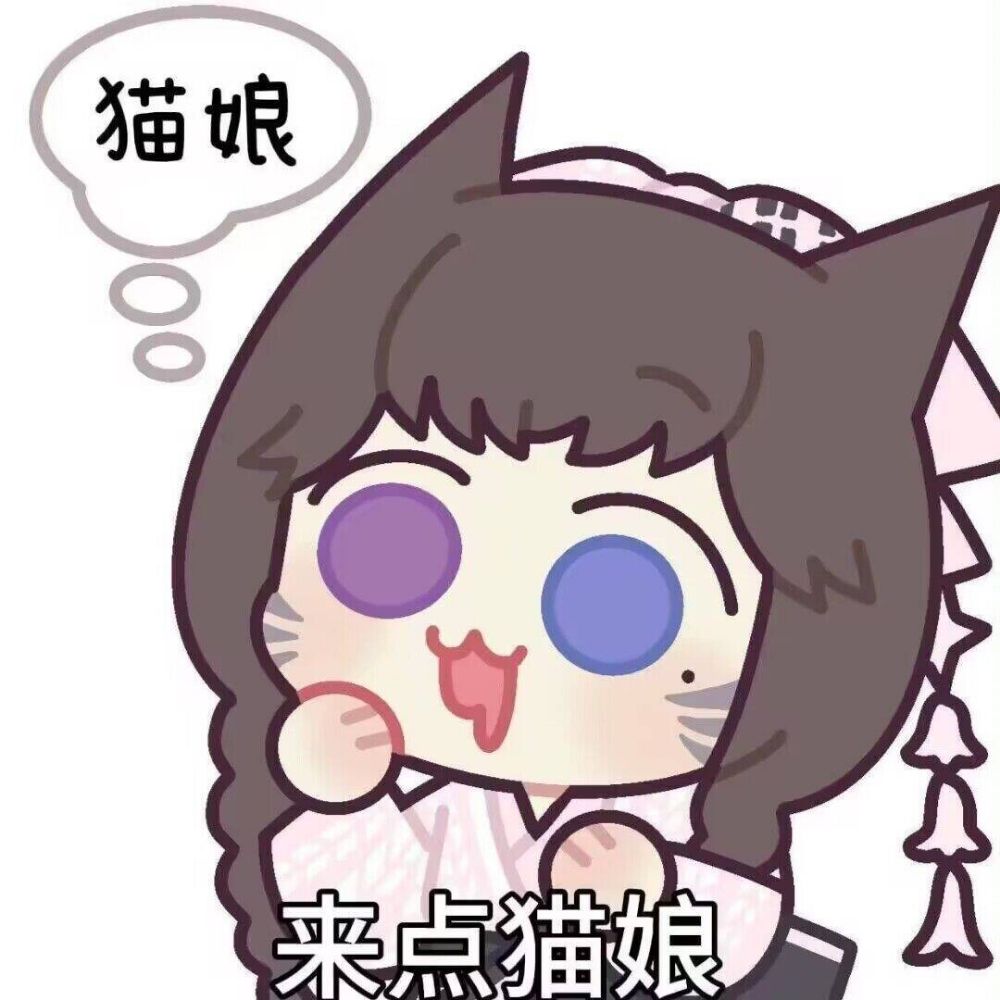 一池无成吉吉国王