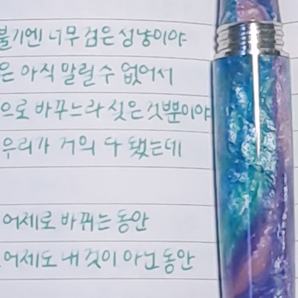 자이