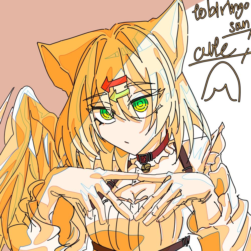 。とびりんご