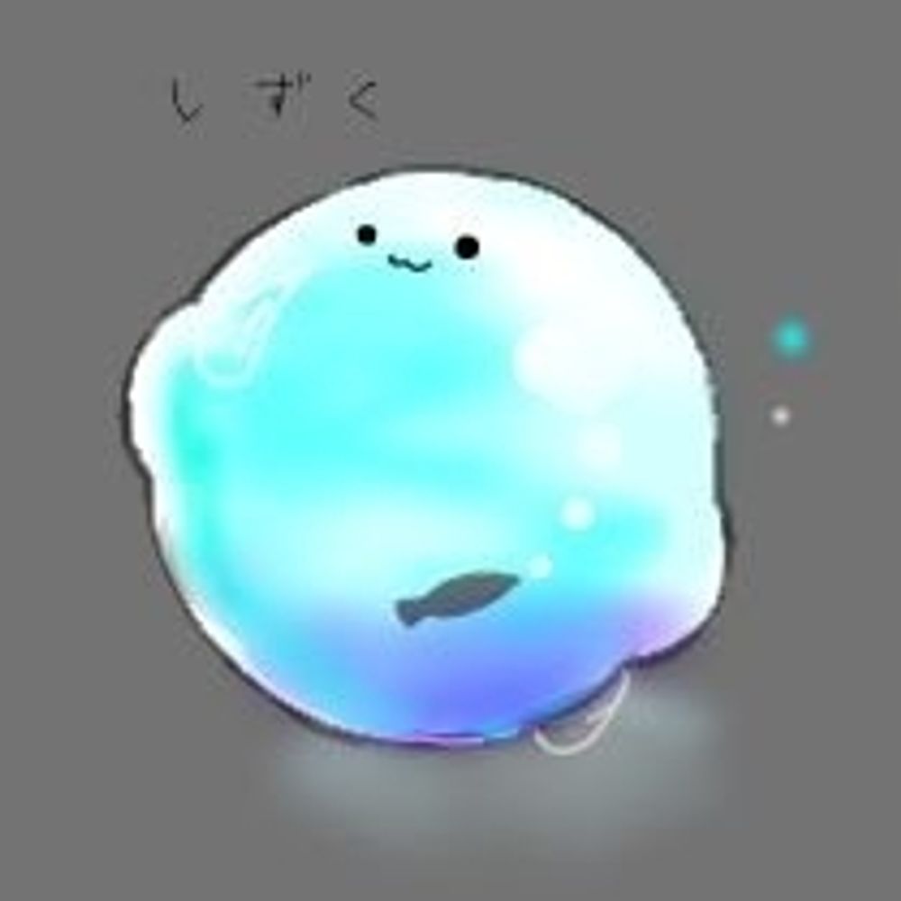 しずく丸