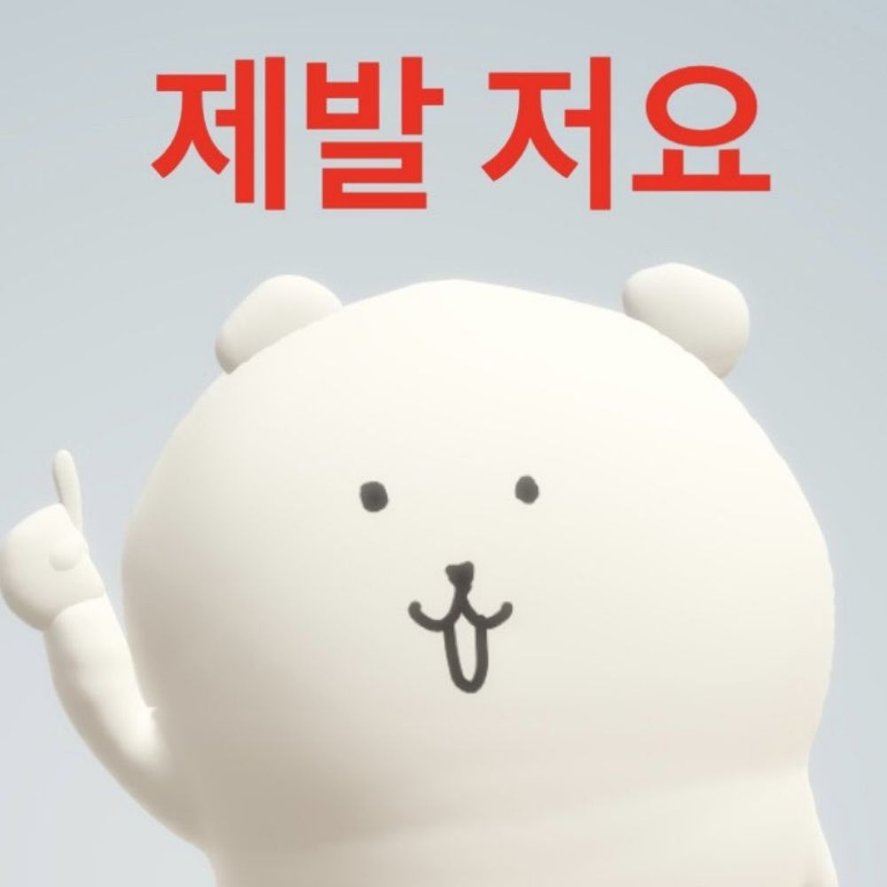블루비(진짜)