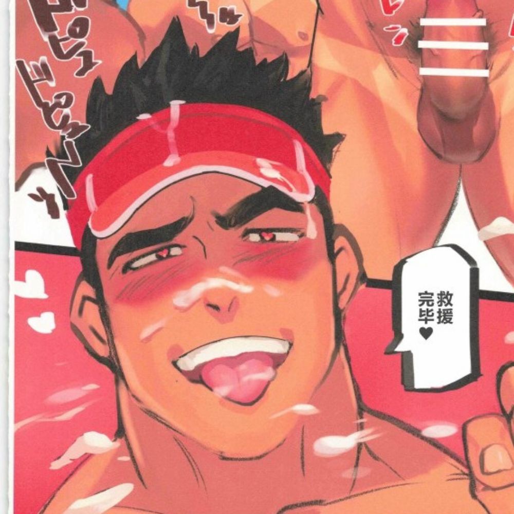 摆无不烂