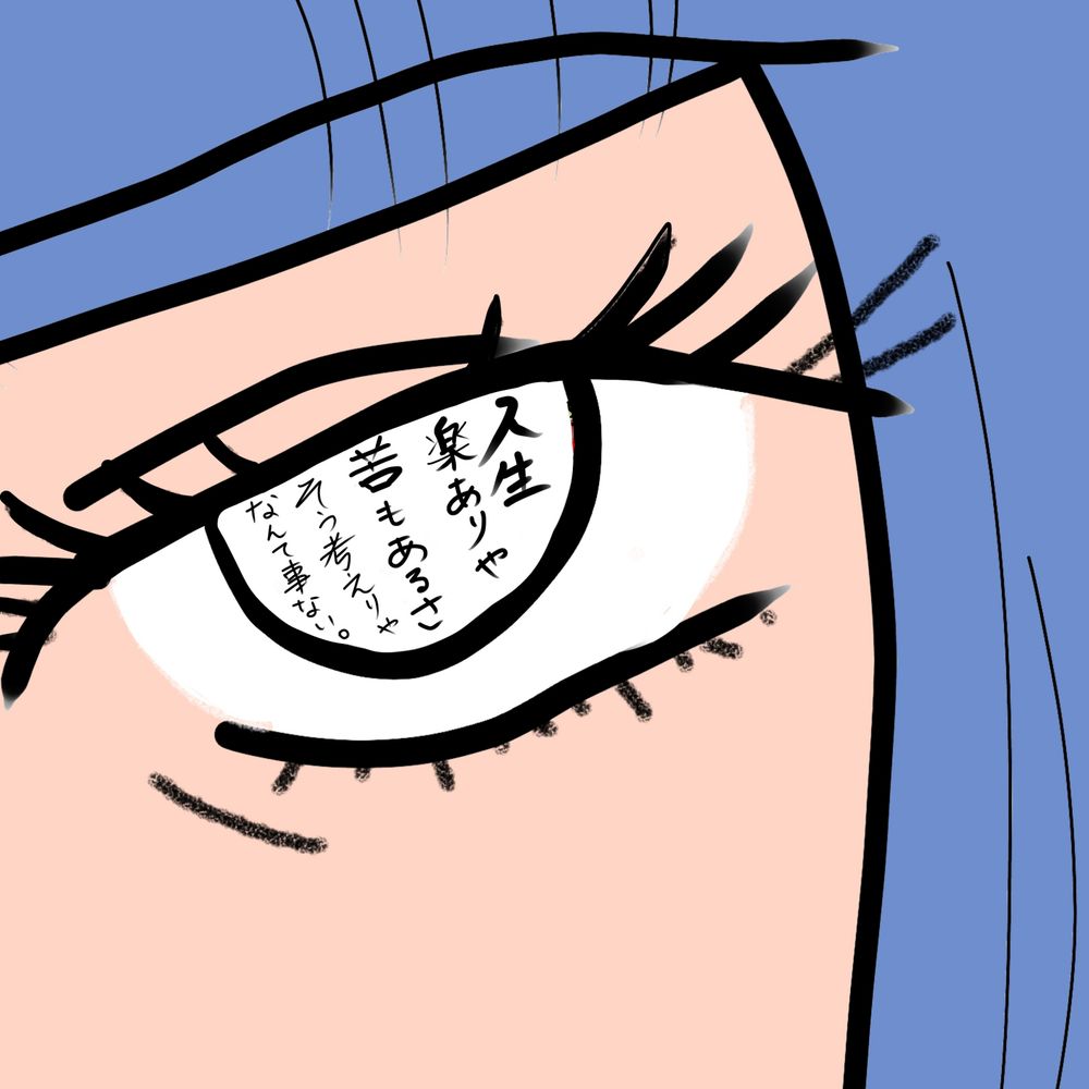 Kanapon